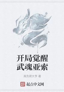 真相只有一个，我喜欢你