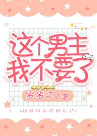快穿之霉星高照