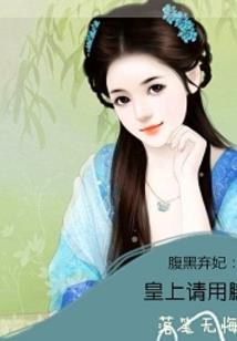 夜愿魔之子
