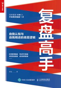 心魔册之百妖篇