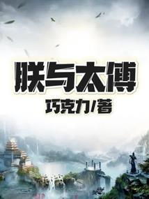 完美公主的爱情奇遇