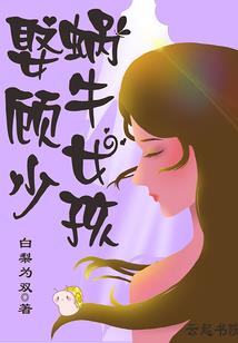 逍遥于异界