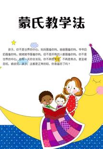快穿又又又翻车了