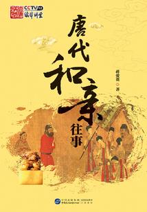 蛊修成道
