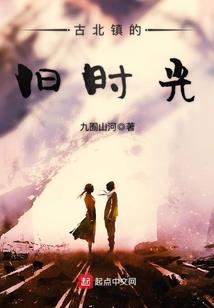 守这万家灯火