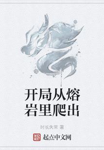 重生成机甲的我苟不住了