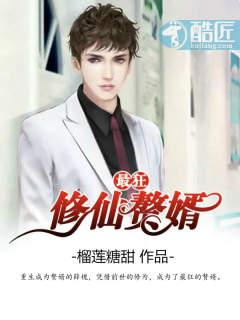 华丽一生