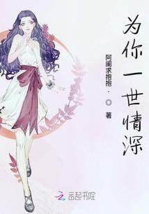 三生三世之凤鸣九天