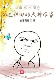 小不点的爱情故事