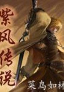 诸天人物附我身