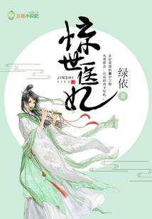 女神的护身高手