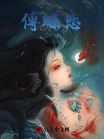 落花未名