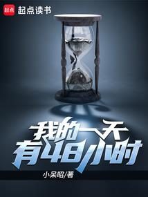 零度的噩梦