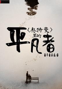 帝国总裁太妻奴
