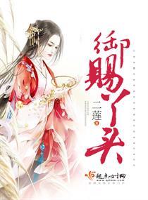 倾城之恋妃倾天下