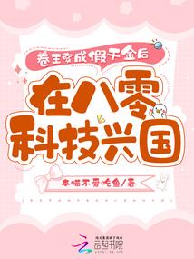 下一位真神