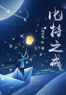 校园商人