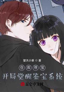 三国：自曝穿越，汉灵帝心态崩了