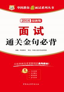 仙古一帝
