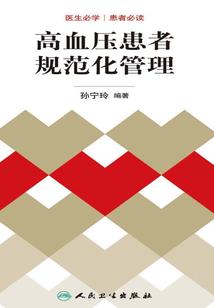 大汉农夫
