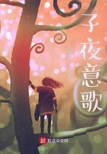 吸血鬼在霍格沃兹