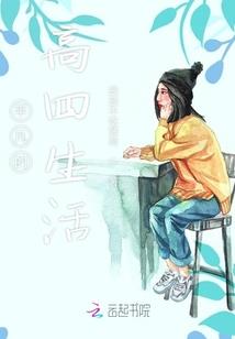 诛心邪帝