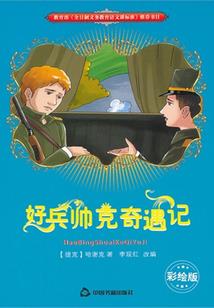 时空之错爱