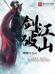 魔书使者