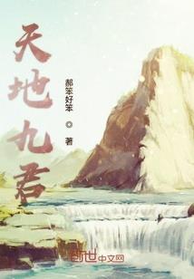 轮回之等待千年的爱恋