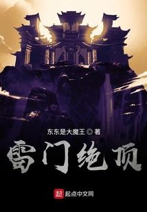 帝少太猖狂青梅竹马太可恶