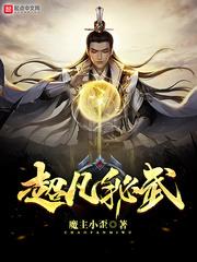 吞魔者