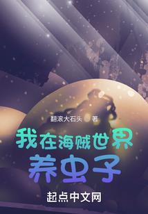 樱花下的友谊