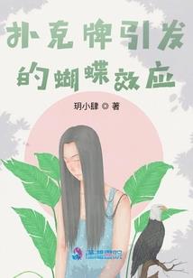 流觞绝梦