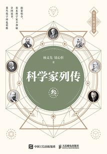 异世孤月倾世容