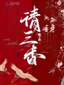 这个星球有点凉