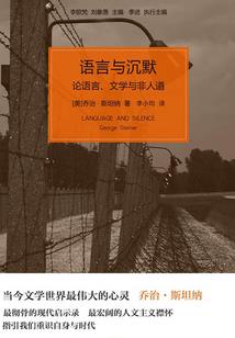 中学传奇