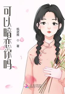鸣剑惊鸿