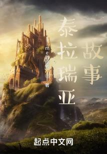 封神之老祖