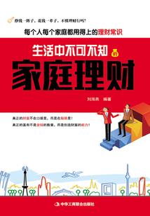 静灵庵的会笙和小狐狸