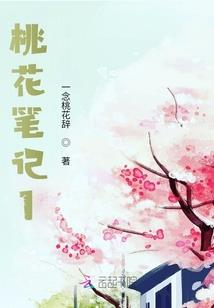 科技征战万界