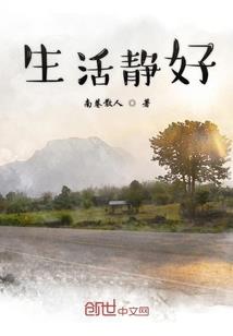 逆天改命之魔修罗