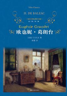 物是誰非-