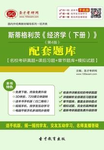 凉州令