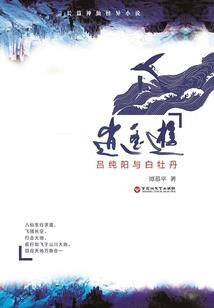 长生武道从杀猪开始