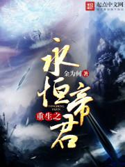 烧死脑细胞