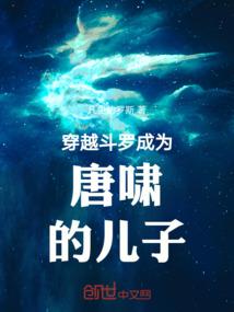 穿越到大秦