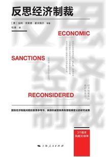 黄老帛书