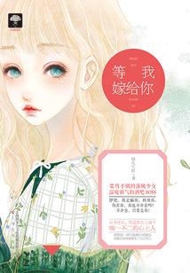 星动等待你