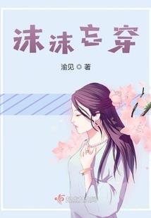 次元从家教开始