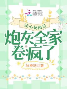 30岁的倒计时